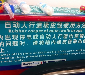 Chinglish